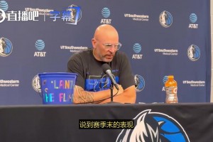 冲击最佳新秀！基德：弗拉格从不抱怨，再一次在全美直播舞台证明自己