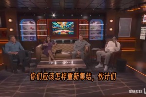 德克：65场规则需要重新审视，最好的一些球员现在没资格参选了