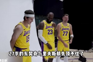 白人球员更容易受伤？身体的结实程度和黑人比究竟差在哪了？