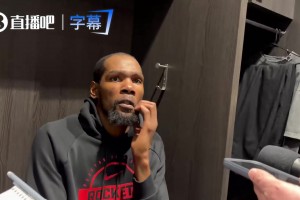 杜兰特：今天的胜利是我今​​年最喜欢之一！上强度的团队胜利！